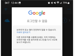 구글애즈계정