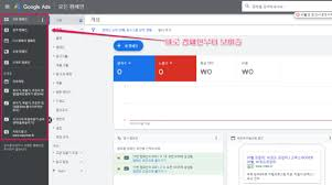 구글백링크